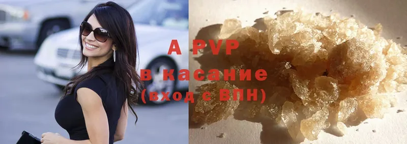 купить закладку  Гудермес  APVP СК КРИС 